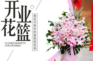 广东汕头市澄海区上华镇岛门村花篮配送
