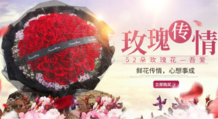 广东汕头市澄海区上华镇岛门村鲜花速递